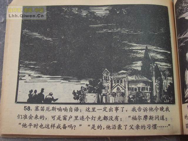 ����Ħ˹̽��ѡ֮��ǩ����61ҳ