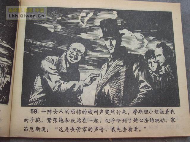 ����Ħ˹̽��ѡ֮��ǩ����62ҳ