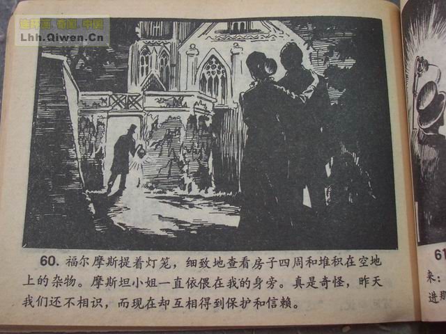 ����Ħ˹̽��ѡ֮��ǩ����63ҳ