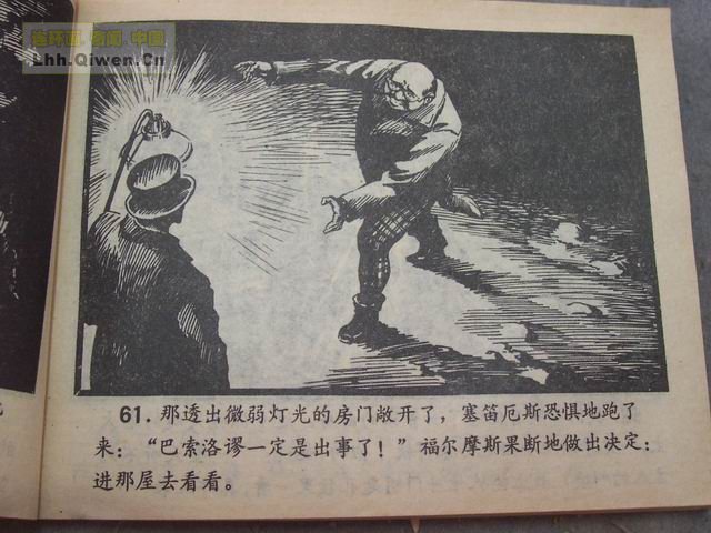 ����Ħ˹̽��ѡ֮��ǩ����64ҳ