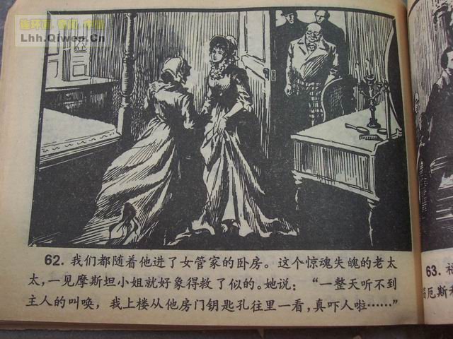 ����Ħ˹̽��ѡ֮��ǩ����65ҳ