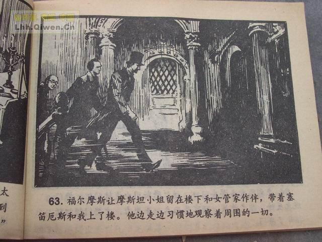 ����Ħ˹̽��ѡ֮��ǩ����66ҳ