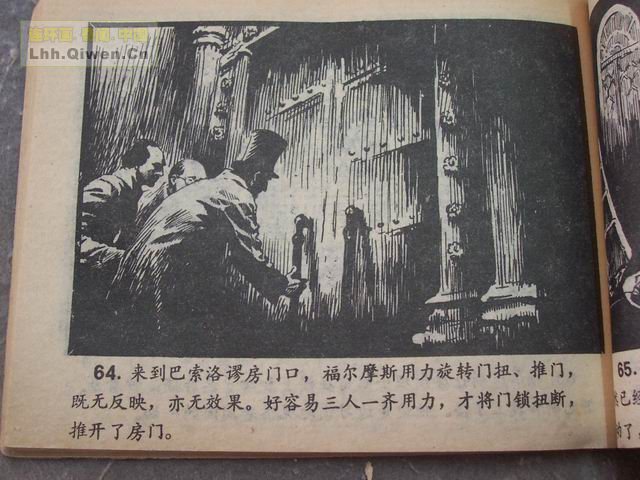 ����Ħ˹̽��ѡ֮��ǩ����67ҳ