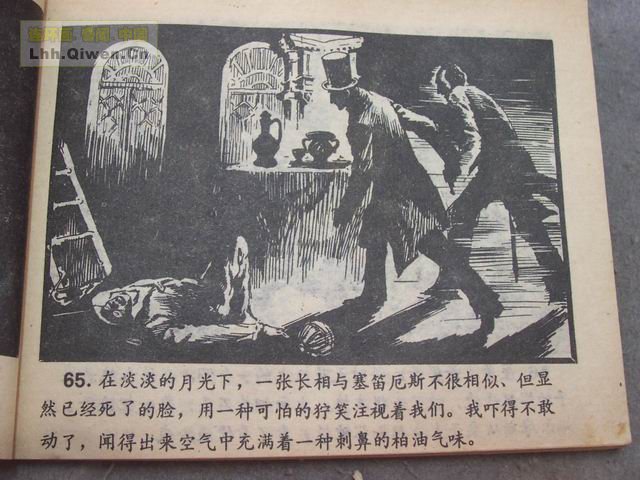 ����Ħ˹̽��ѡ֮��ǩ����68ҳ