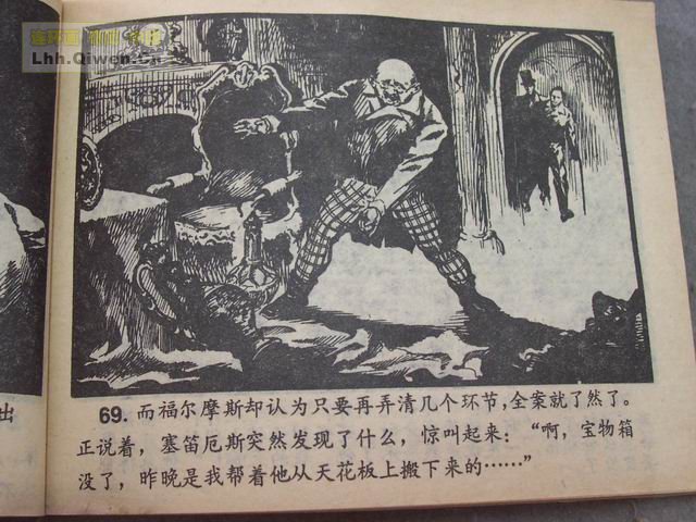 ����Ħ˹̽��ѡ֮��ǩ����72ҳ