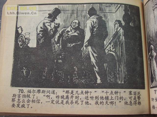 ����Ħ˹̽��ѡ֮��ǩ����73ҳ