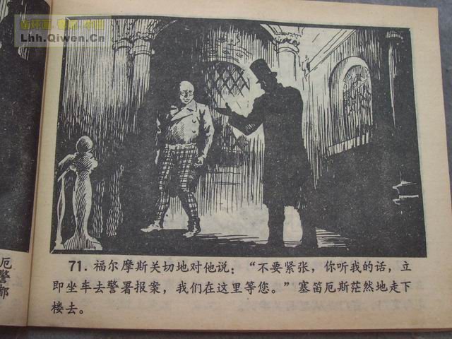 ����Ħ˹̽��ѡ֮��ǩ����74ҳ