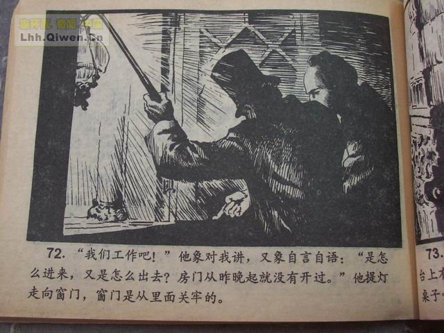 ����Ħ˹̽��ѡ֮��ǩ����75ҳ