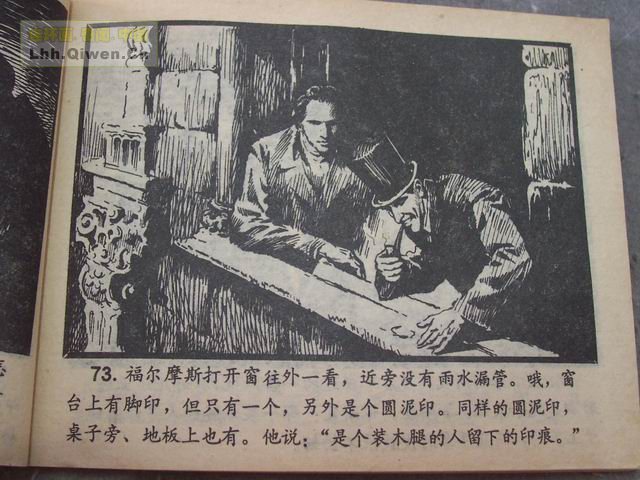 ����Ħ˹̽��ѡ֮��ǩ����76ҳ