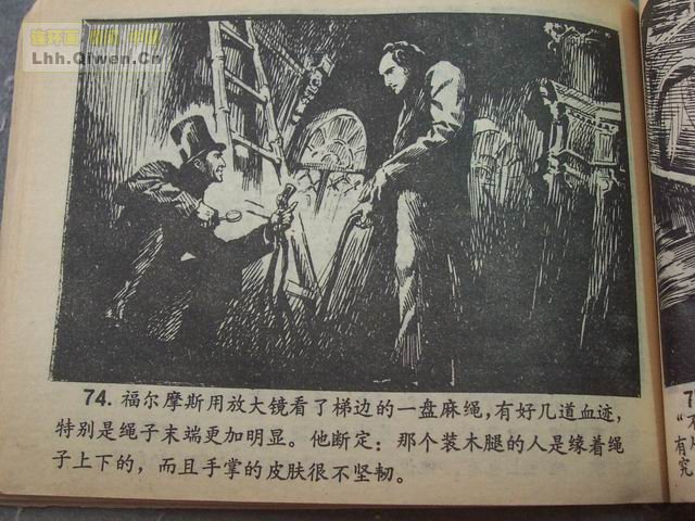 ����Ħ˹̽��ѡ֮��ǩ����77ҳ