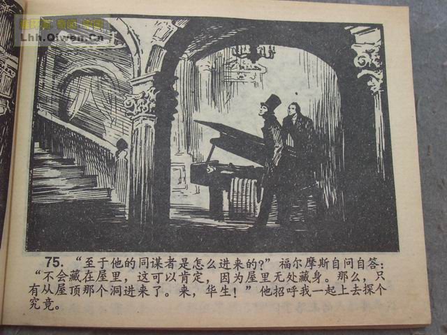 ����Ħ˹̽��ѡ֮��ǩ����78ҳ