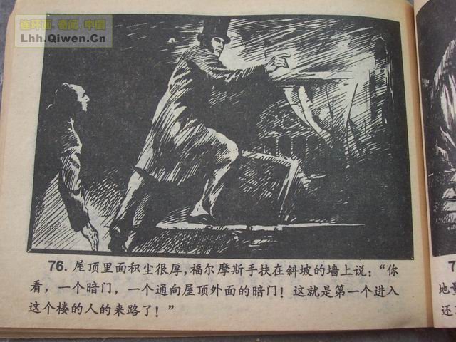 ����Ħ˹̽��ѡ֮��ǩ����79ҳ