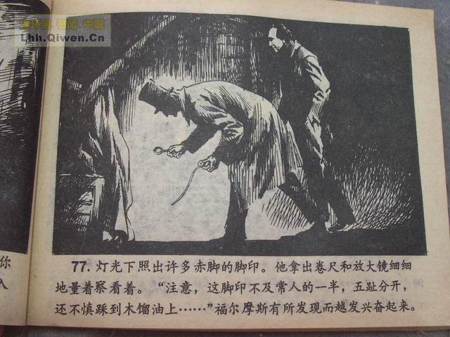 ����Ħ˹̽��ѡ֮��ǩ����80ҳ