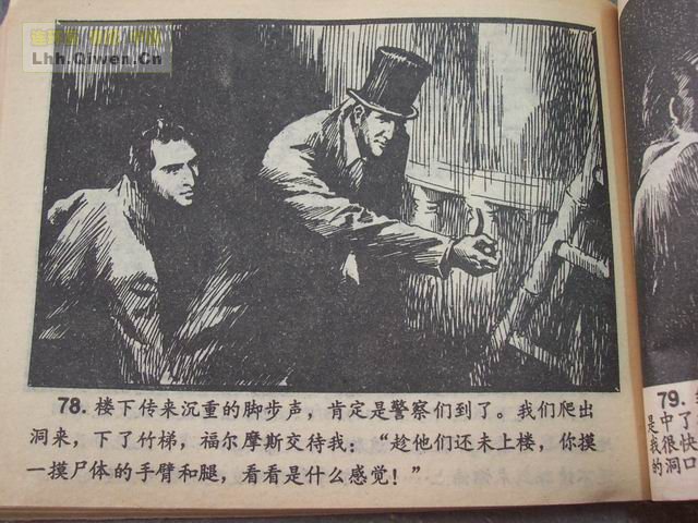 ����Ħ˹̽��ѡ֮��ǩ����81ҳ