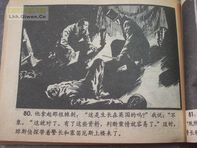 ����Ħ˹̽��ѡ֮��ǩ����83ҳ