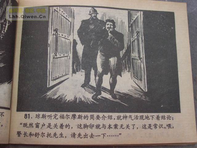 ����Ħ˹̽��ѡ֮��ǩ����84ҳ