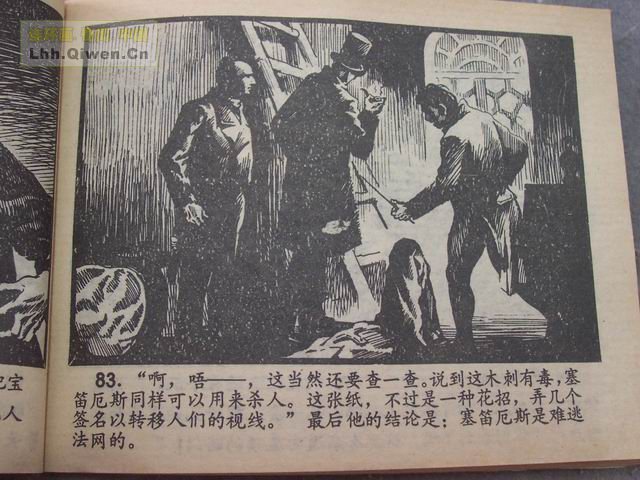 ����Ħ˹̽��ѡ֮��ǩ����86ҳ