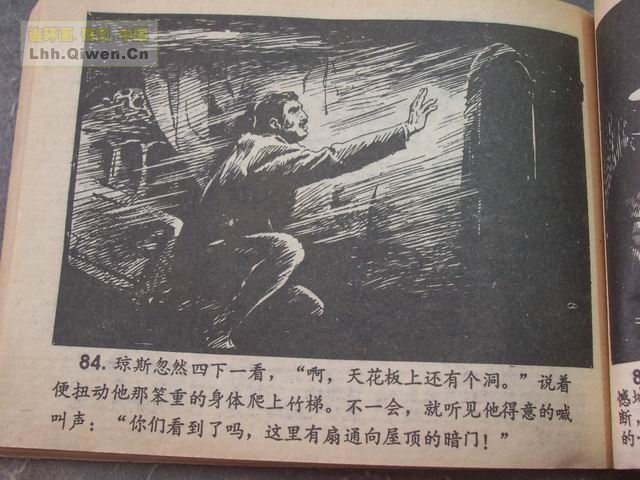 ����Ħ˹̽��ѡ֮��ǩ����87ҳ