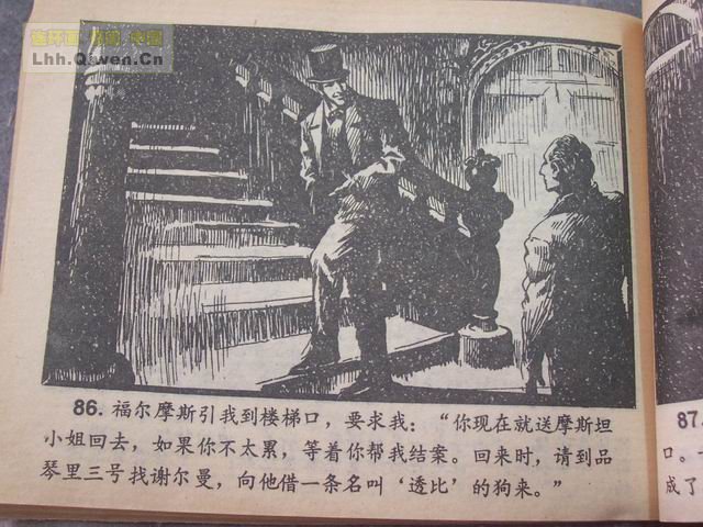 ����Ħ˹̽��ѡ֮��ǩ����89ҳ