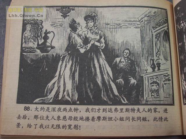 ����Ħ˹̽��ѡ֮��ǩ����91ҳ