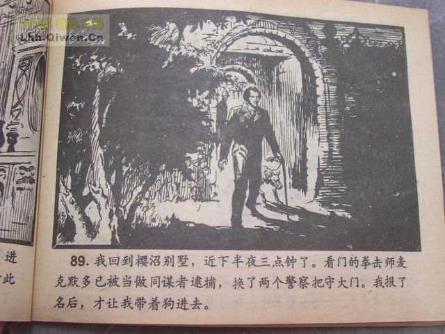 ����Ħ˹̽��ѡ֮��ǩ����92ҳ