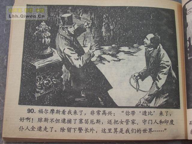 ����Ħ˹̽��ѡ֮��ǩ����93ҳ