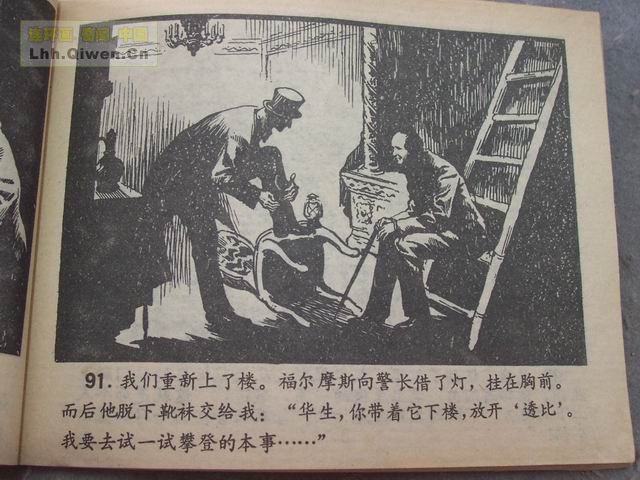 ����Ħ˹̽��ѡ֮��ǩ����94ҳ