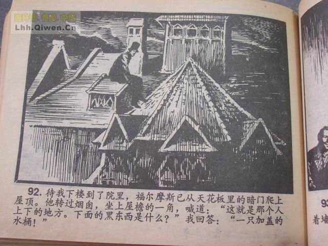 ����Ħ˹̽��ѡ֮��ǩ����95ҳ