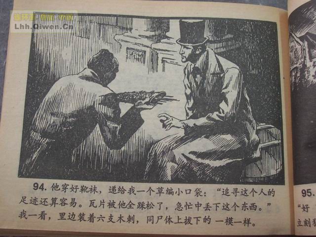 ����Ħ˹̽��ѡ֮��ǩ����97ҳ