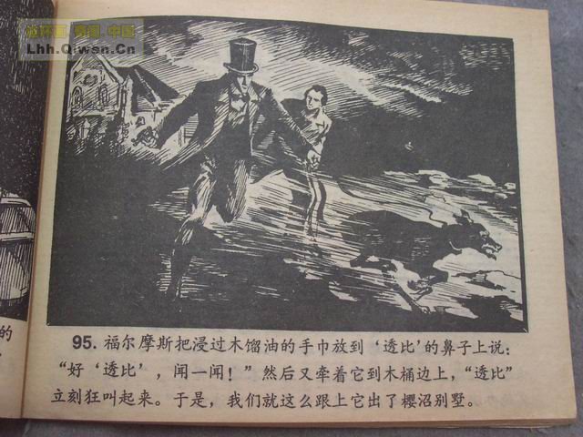 ����Ħ˹̽��ѡ֮��ǩ����98ҳ