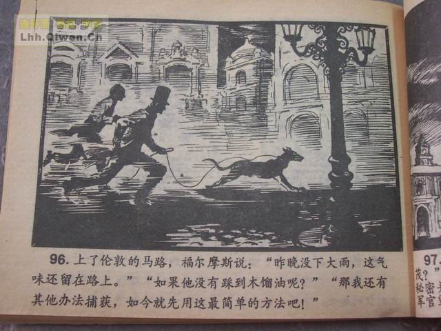 ����Ħ˹̽��ѡ֮��ǩ����99ҳ