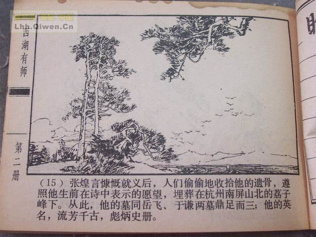 йʫµڶ105ҳ