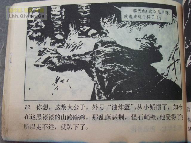 ���������֮һ��������75ҳ