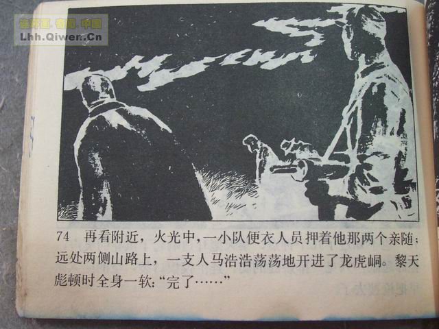 ���������֮һ��������77ҳ