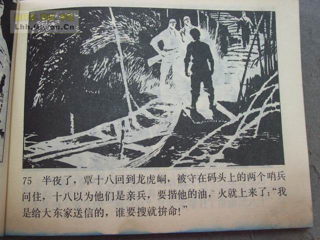 ���������֮һ��������78ҳ