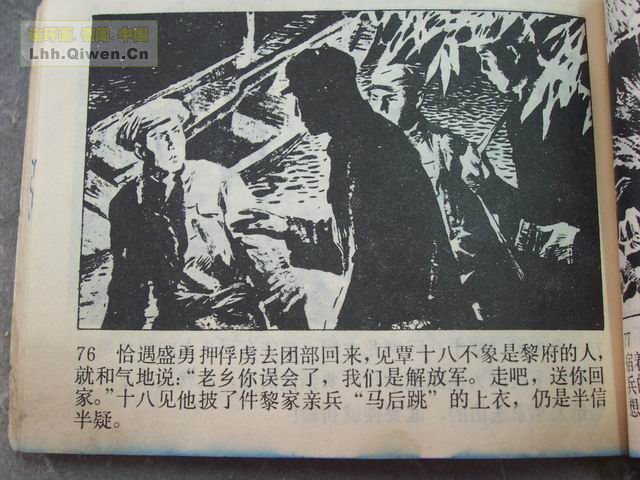 ���������֮һ��������79ҳ