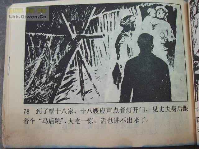 ���������֮һ��������81ҳ