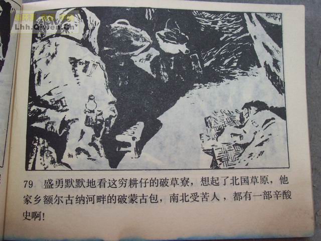 ���������֮һ��������82ҳ