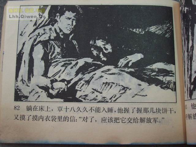 ���������֮һ��������85ҳ