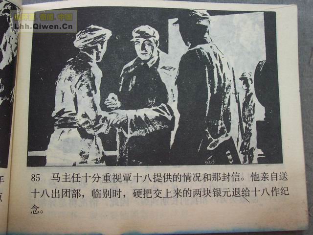 ���������֮һ��������88ҳ