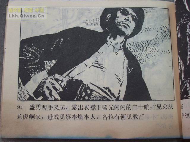 ���������֮һ��������97ҳ