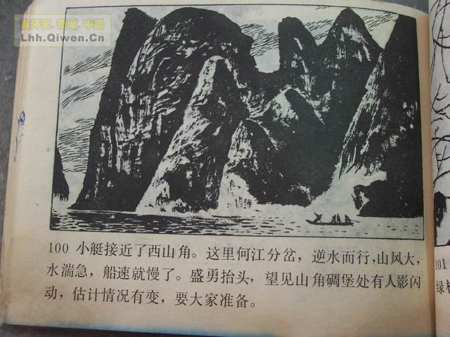 ���������֮һ��������103ҳ