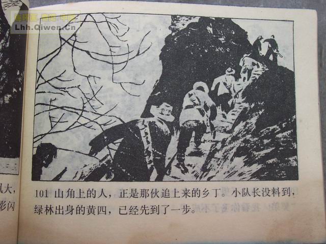 ���������֮һ��������104ҳ