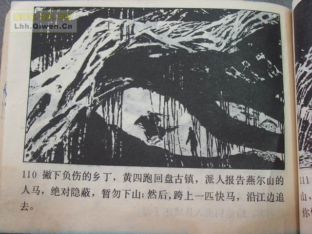 ���������֮һ��������113ҳ