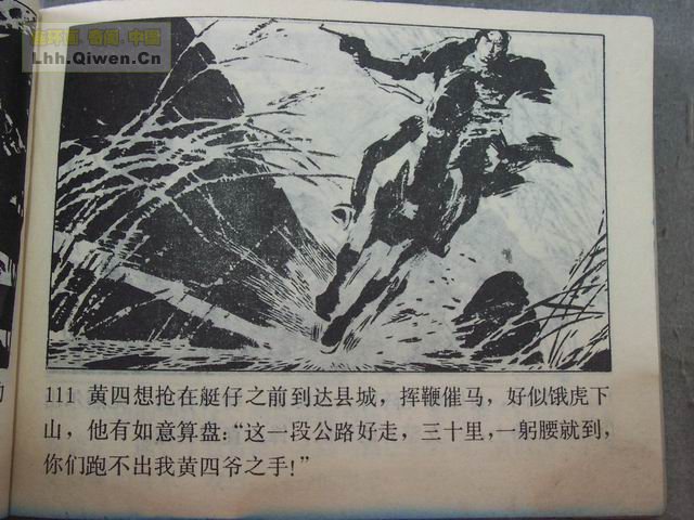 ���������֮һ��������114ҳ