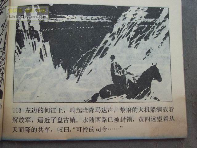 ���������֮һ��������116ҳ