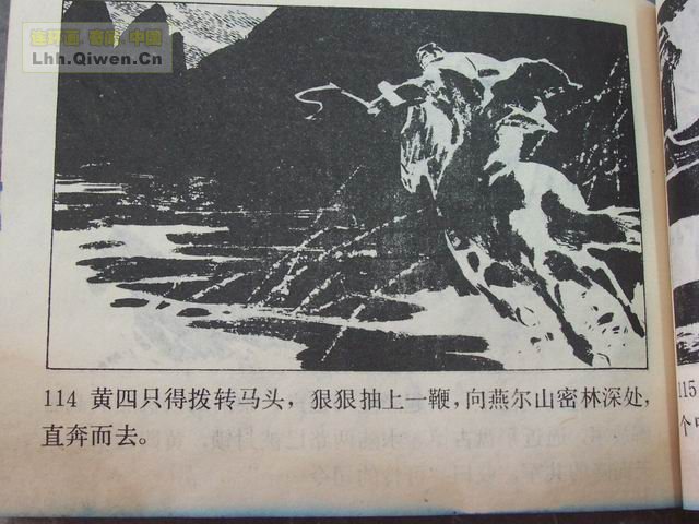 ���������֮һ��������117ҳ