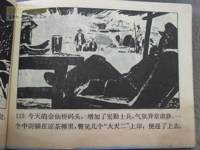 ���������֮һ��������118ҳ