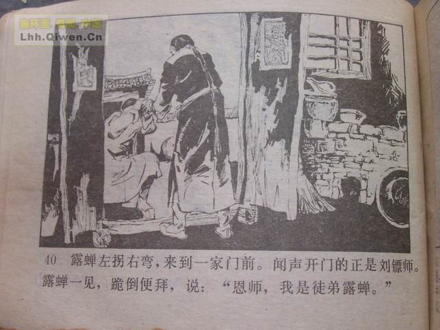 ͵ȭ������43ҳ