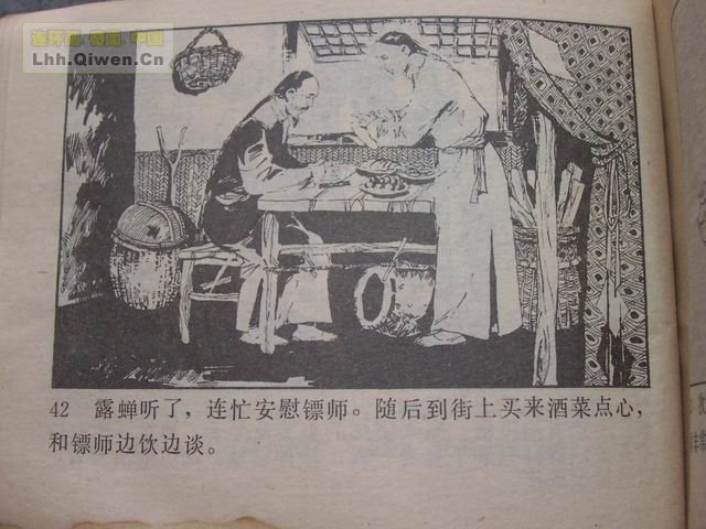 ͵ȭ������45ҳ